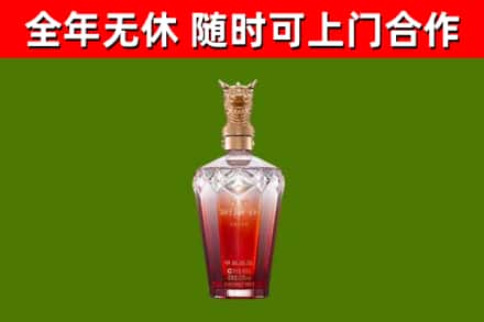 海伦烟酒回收皇家剑南春龙年.jpg