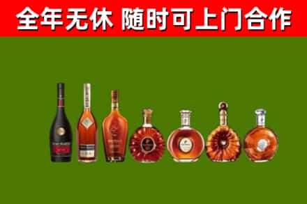 海伦回收洋酒