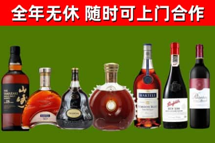海伦回收红酒
