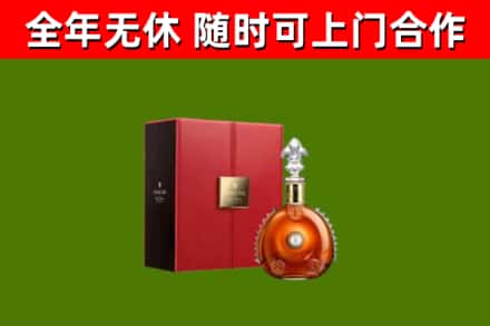 海伦回收路易十三