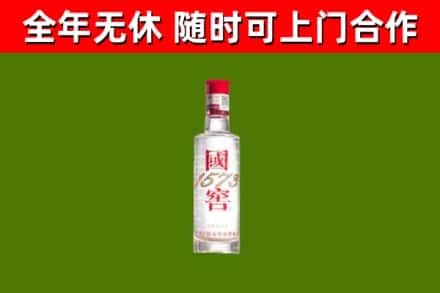 海伦烟酒回收1573酒.jpg