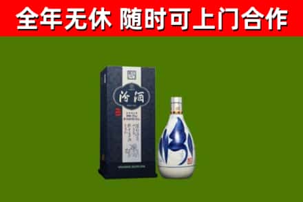 海伦烟酒回收汾酒.jpg