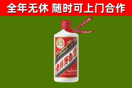 海伦烟酒回收飞天茅台酒.jpg