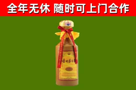 海伦烟酒回收15年茅台酒.jpg