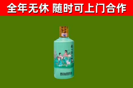 海伦烟酒回收24节气茅台酒.jpg