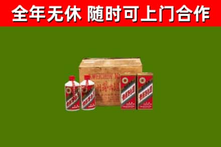 海伦烟酒回收80年代茅台酒.jpg