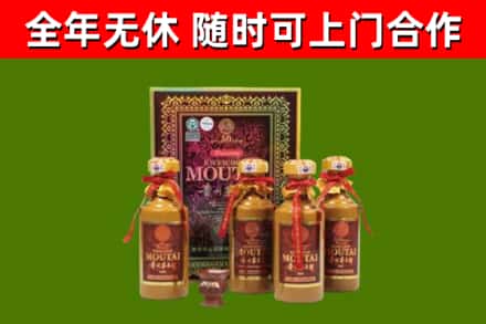 海伦烟酒回收50年茅台酒.jpg