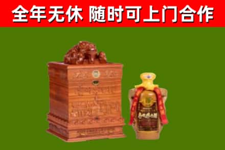 海伦回收80年茅台