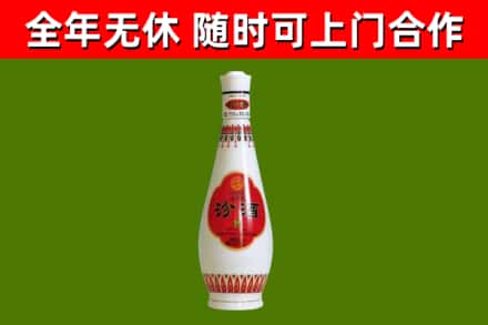 海伦回收老汾酒
