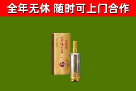海伦回收泸州老窖