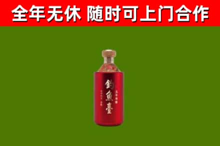 海伦回收钓鱼台