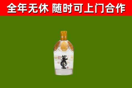 海伦回收董酒