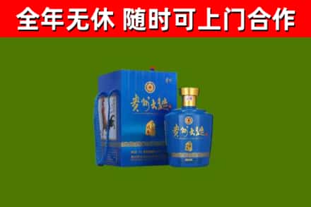 海伦烟酒回收贵州大曲.jpg