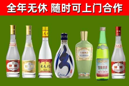 海伦烟酒回收汾酒系列.jpg
