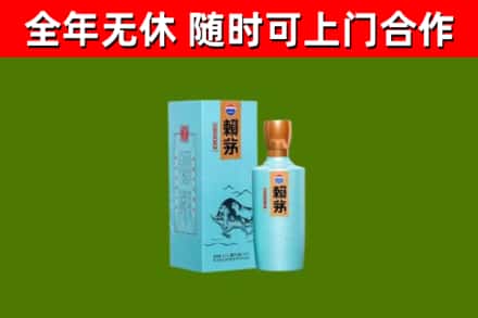 海伦烟酒回收纪念赖茅.jpg