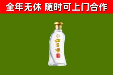 海伦回收口子窖
