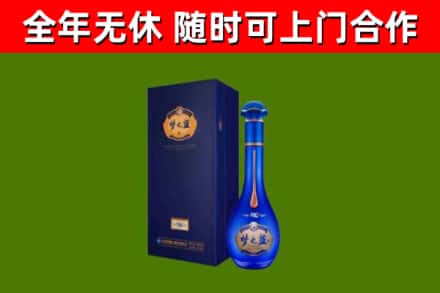 海伦烟酒回收老梦之蓝酒.jpg