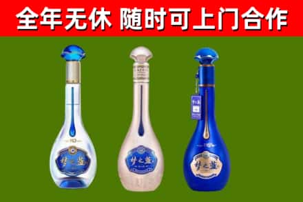 海伦回收梦之蓝