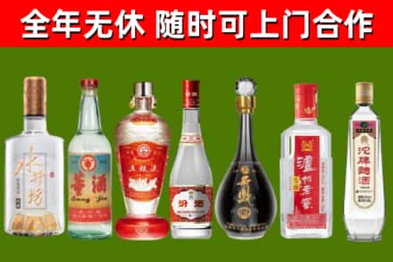 海伦回收名酒
