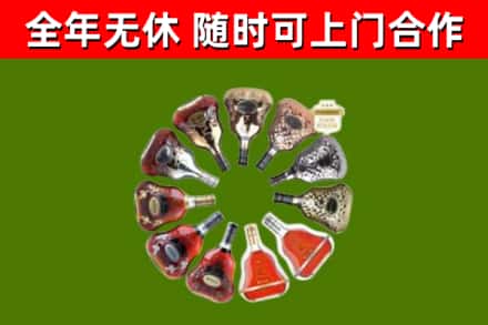 海伦回收XO