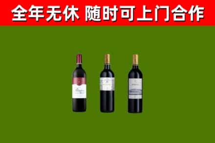 海伦回收拉菲红酒