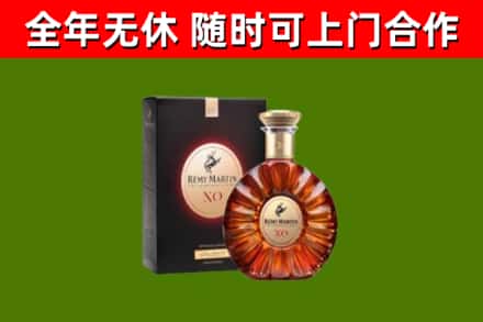 海伦回收人头马洋酒