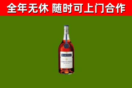 海伦回收蓝带洋酒