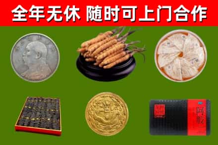 海伦回收礼品